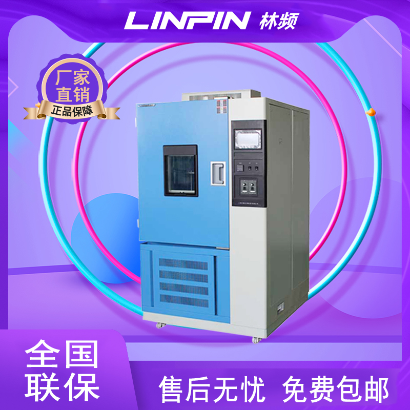 <b>臭氧老化試驗箱對于硫化橡膠的關聯性</b>